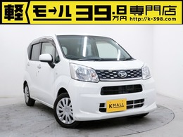 ダイハツ ムーヴ ワンオーナーカー 車検残短い順の中古車(3