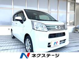 ダイハツ ムーヴ 660 X リミテッドII SAIII 禁煙車 バックカメラ コーナーセンサー