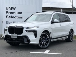 BMW X7 xドライブ40d Mスポーツ ディーゼルターボ 4WD 2年保証付MPKGプロMブレーキスカイラウンジ
