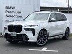 xドライブ40d Mスポーツ ディーゼルターボ 4WD