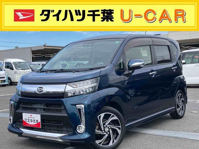 弊社下取り車！車検整備を実施してからお引渡しを致します。　ダイハツ中古車保証12か月・走行距離無制限付きです。