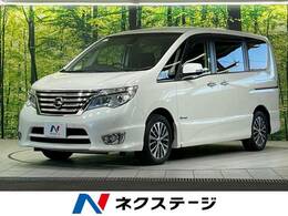 日産 セレナ 2.0 ハイウェイスター S-HYBRID アドバンスドセーフティ パッケージ 後席モニター 衝突軽減 両側電動 純正ナビ