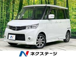 日産 ルークス 660 ハイウェイスター 電動スライドドア 禁煙車  純正ナビ ETC