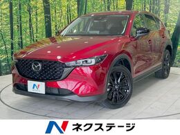 マツダ CX-5 2.2 XD ブラックトーンエディション ディーゼルターボ 衝突軽減　10.25型マツダコネクトナビ