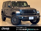 アンリミテッド スポーツ 4WD