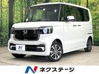 カスタム 660