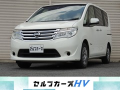 セレナ