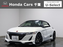 ホンダ S660 660 アルファ ホンダ認定中古車　1年保証　禁煙車