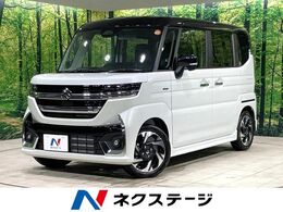 スズキ スペーシア 660 カスタム ハイブリッド XS 届出済未使用車　衝突軽減　レーダークルー