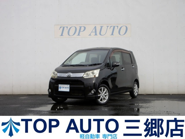 格安軽自動車専門店！電車でご来店の場合、最寄り駅はJR武蔵野線、新三郷駅(ららぽーと・コストコ・IKEA)が最寄り駅になります。