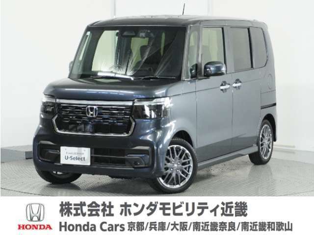 Honda中古車商品化整備基準に基づく法定12か月点検整備を実施致します。分解整備記録簿もお渡し致しますので、より安心してお乗りいただけます。