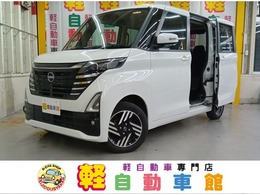 日産 ルークス 660 ハイウェイスターX プロパイロット エディション 4WD ナビTV　ABS　両パワスラ　i-STOP