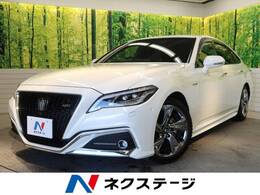 トヨタ クラウン ハイブリッド 2.5 RS アドバンス セーフティPKG+　黒革　全周囲モニター