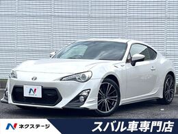 トヨタ 86 2.0 GT TRDエアロ レザーシート スマートキー