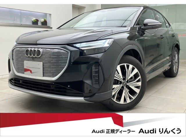 全国最大級の在庫台数！Audi正規ディーラー、Audiりんくう（大阪）の認定中古車をご検討頂き、誠にありがとうございます。お客様にピッタリなお車を弊社スタッフがご案内させて頂きます。