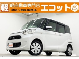三菱 eKスペース 660 M eアシスト 修復歴なし 社外ナビ アイドリングストップ