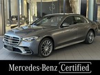 S500 4マチック(ISG) 4WD MP202501