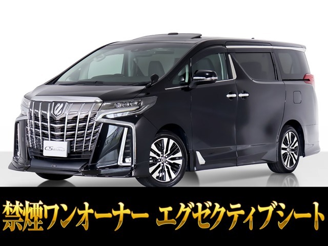 「CSオート認定車」最長5年最大406項目全国対応保証完備！アルファード・ヴェルファイア専門店、大量在庫にてお客様をお待ちしております！！お気軽にご来店、お問合せください！