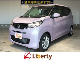 日産 デイズ 660 X 衝突被害軽減B Bカメラ 14AW ナビパケ