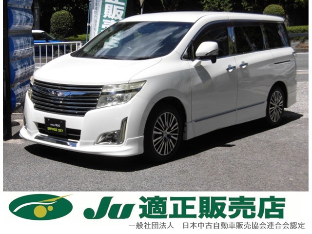 支払総額以外の追加費用など一切不要！正直商売継続中！ どうぞ他社様とお比べ下さい！元祖驚きの支払総額と全国ロング保証のお店！