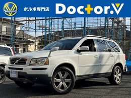 ボルボ XC90 SE 4WD 当店買取　黒革　7人乗　クルコン　保証付