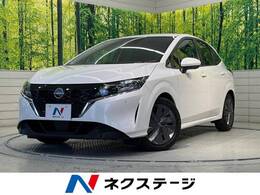 日産 ノート 1.2 X 純正9型ナビ 全周囲カメラ 衝突軽減 ETC