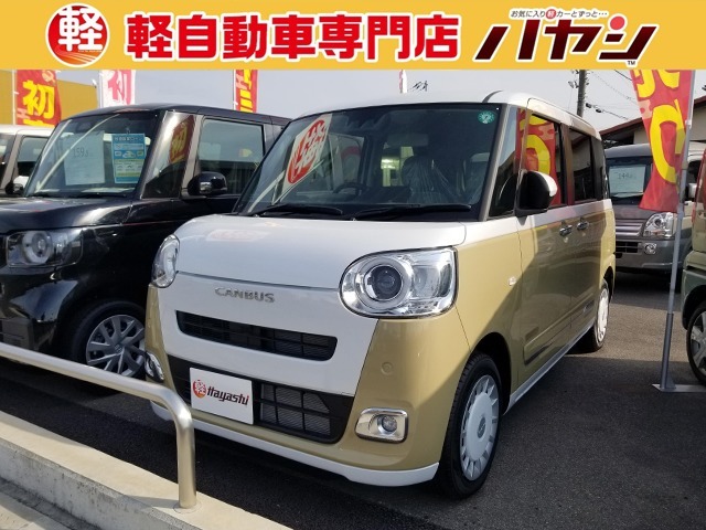 ☆岡山・香川の軽自動車専門店なのでほしい車がきっと見つかります☆カーセンサー掲載車以外にも多数の未公開在庫がありますので是非一度お問い合わせください☆