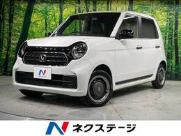 ホンダ N-ONE 660 オリジナル スタイルプラス アーバン 禁煙車 純正9型ナビ Bカメラ ドラレコ