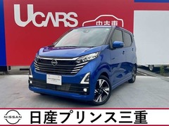 日産 デイズ の中古車 660 ハイウェイスターGターボ プロパイロット エディション 三重県四日市市 149.8万円