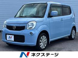 日産 モコ 660 X ディスプレイオーディオ バックモニター