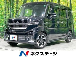 スズキ スペーシア 660 カスタム ハイブリッド XS 両側電動ドア 純正9型ナビ 全周囲カメラ