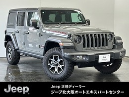 ジープ ラングラー アンリミテッド ルビコン 2.0L 4WD 1オ-ナ-黒革シ-トLEDライトBカメラACCナビ