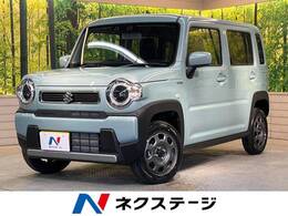 スズキ ハスラー 660 ハイブリッド G 届出済未使用車 セーフティサ