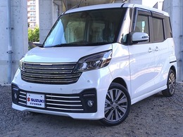 日産 デイズルークス 660 ライダー ハイウェイスターX Gパッケージベース 4WD ナビTV　アラウンドビュー　15AW