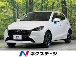 マツダ MAZDA2 1.5 15スポルト 純正8型ナビ 全周囲カメラ ドラレコ 禁煙車