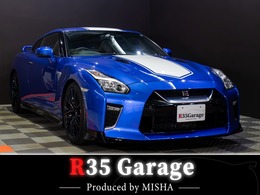 日産 GT-R 3.8 50th アニバーサリー 4WD ニスモスポーツリセッティング