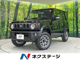 スズキ ジムニー 660 XC 4WD 届出済未使用車 衝突軽減 レーダークルコン