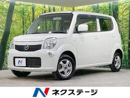 日産 モコ 660 S FOUR 4WD 禁煙車　シートヒーター　アイドリングスト