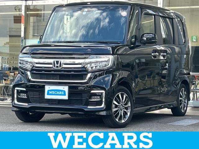 WECARS（ウィーカーズ）は全国250店舗展開！お客様が安心してカーライフをお楽しみいただけるよう社員一同心を込めてサポートいたします。