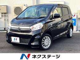 日産 デイズ 660 J 純正ナビ バックカメラ 衝突軽減
