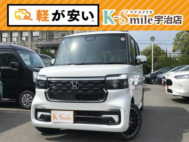 軽届出済未使用車専門店のケイスマイル宇治店♪お買い得価格の車が目白押し！オールメーカー在庫200台！ネットに掲載していない車もございます！