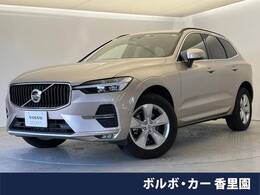 ボルボ XC60 プラス B5 認定中古 Goolgeモデル harman/kardon 茶革