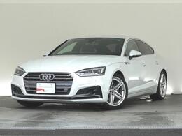 アウディ A5スポーツバック 2.0 TFSI スポーツ Sラインパッケージ マトリクスLED＆アシスタンス 認定中古車