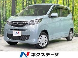 三菱 eKワゴン 660 M 4WD SDナビ バックカメラ e-assist 禁煙車 シー