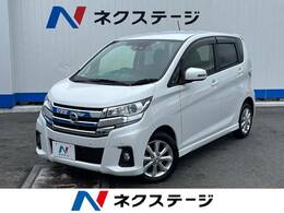 日産 デイズ 660 ハイウェイスターX 衝突軽減装置 禁煙車 純正ナ