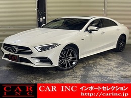 メルセデスAMG CLSクラス CLS 53 4マチックプラス (ISG搭載モデル) 4WD 黒革シート　Burmester　HUD　ACC