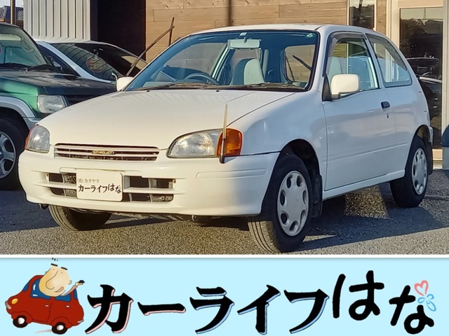 スターレット 1.3 ルフレx トヨタ純正シート半カバー付き