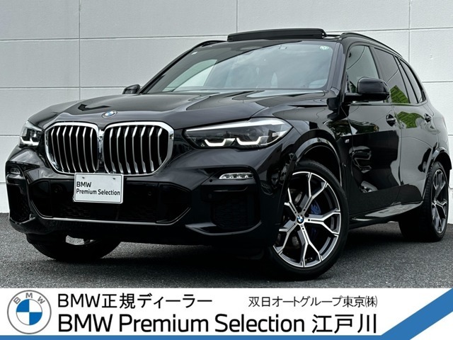 この度は私どもBMW　PremiumSelection江戸川の車両をご覧頂きましてありがとうございます。