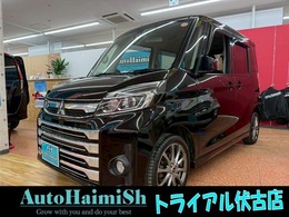 三菱 eKスペース 660 カスタム G eアシスト 4WD 1年保証付　寒冷地仕様　社外ナビ