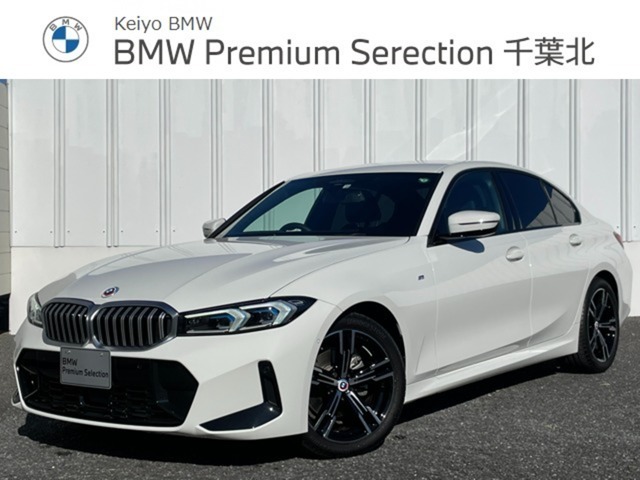 ≪BMW Premium Selection≫ ご購入後、2年or1年間走行距離無制限保証！万一、修理が必要な場合は工賃まで含めて無料で対応！全国のBMWディーラー対応可能ですので遠方の方も安心！（消耗品、後付け品除く）。